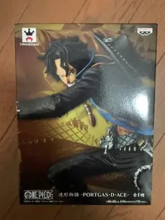 One Piece Portgas D Ace