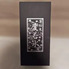 薄桜鬼 変若水 空瓶　ワイン　付属品　作中リアルグッズ　羅刹化 グッズ]3/27 薄桜鬼 変若水ワインセット セット内容：赤ワイン・変若