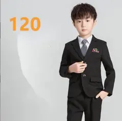 120cm 子供スーツピアノ発表会結婚式入学式　卒業式フォーマルスーツ4点セット