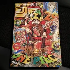 新品未読品 週刊少年ジャンプ 2026年 33号 ONE PIECE付録なし18 - メルカリ
