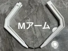 새 아이템!DIY 크레인 게임 M 암 클로 4종 세트
