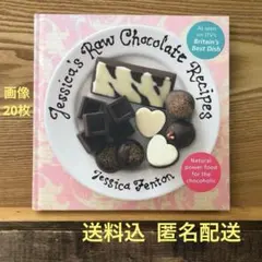 ローチョコレートのレシピ 洋書　送料込 安心の匿名配送