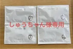 大塚製薬　InnerSignal リジュブネイトクリアアップマスク 4枚3セットのサムネイル