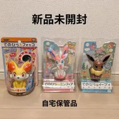 希少 新品 スーパーマリオ フィギュアコレクション ファイア タヌキ 2