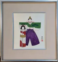 木版画◎木村荘八 桃の節句◎お雛様立雛美品 - メルカリ