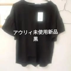 未使用新品】アウリィAULI 半袖 ブラウス Tシャツブラック フレアスリーブのサムネイル