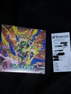 即日発送 ポケモンカードゲーム ストームエメラルダ BOX シュリンク付き