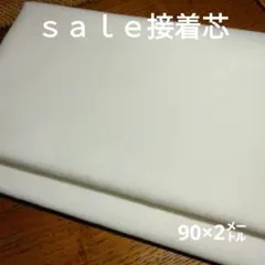 hana.様 リクエスト 2点 まとめ商品