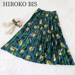 2025年最新】HIROKO BIS ロングスカートの人気アイテム - メルカリ