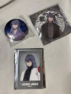 神宮寺寂雷　グッズセット