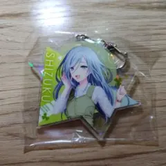 プロセカ　日野森雫　セガラッキーくじ　アクリルキーホルダー