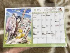 文豪とアルケミスト カレンダー 3月