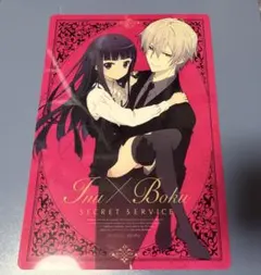 Item thumbnail for item 76ba9472-2224-4f3f-bf5c-f5ec745f6cc9