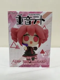 重音テト コナミデフォルメフィギュア 通常衣装Ver.