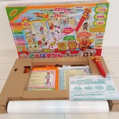 アンパンマン スーパーデラックス