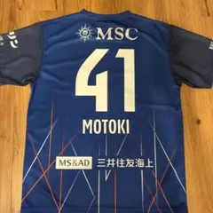 Vファーレン所属時、鍬先祐弥選手　ユニホーム Vファーレン所属時、鍬先祐弥選手 ユニホーム - メルカリ