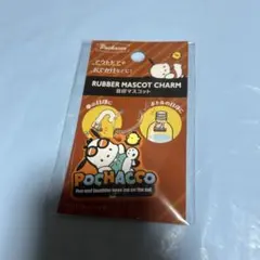 【新商品】sanrio サンリオ ポチャッコ 目印マスコット 新品未使用