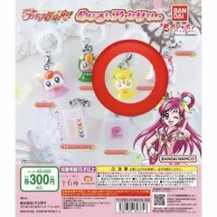 ガチャガチャ Yes！プリキュア5GoGo！ めじるしアクセサリー