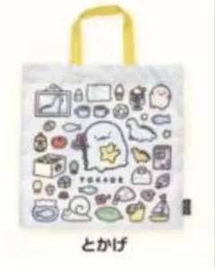 すみっコのおきにいり　バッグコレクション　ガチャ　とかげ