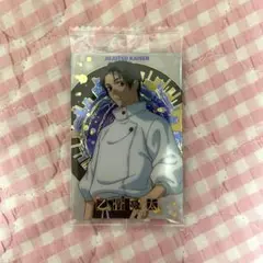 呪術廻戦　ウエハース6　乙骨憂太