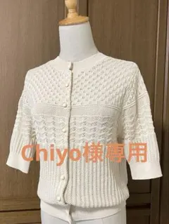 組曲 夏物 前後兼用 2ウェイ半袖サマーニット