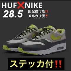 HUF × Nike Air Max 1 Anthracite/Pear28.5