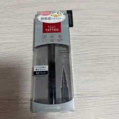 1DAY TATTOO リキッドアイライナー 濃密ブラックのサムネイル