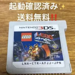 LEGO (R) ムービー ザ・ゲーム - 3DS 送料無料‼️