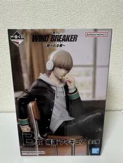 WINDBREAKER 一番くじ 梶蓮 フィギュア B賞 頼られる者