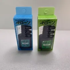 ネイル工房　ペロリン　EASY &剥がしセット