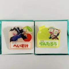 【限定値下】忍たま乱太郎 スイパラ 久々知兵助 ネームバッジ スイーツパラダイス