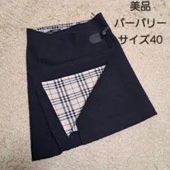 美品　バーバリーロンドン　バーバリー　ノバチェック　ラップスカート　モヘヤ混