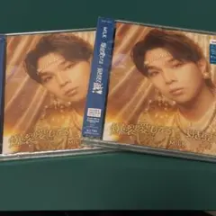 爆裂愛してる/好きすぎて滅　塩﨑太智 ソロ盤