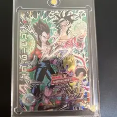 【美品】ドラゴンボールヒーローズ ベジータ:GT HJ4-SEC2