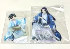 薬屋のひとりごと　BIGアクリルスタンド　猫猫　壬氏　水遊び　マルイ