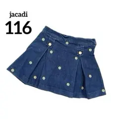 jacadi ジャカディ クローバー刺繍 デニム スカート 110のサムネイル