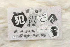 2026年最新】コナン 名刺の人気アイテム - メルカリ