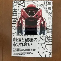 Item thumbnail for item 4c224139-9704-421e-91cb-e11e60296885