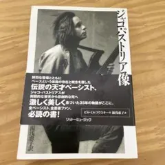 Item thumbnail for item 05a923d7-cad8-46ff-bb8f-69dce87f5e9e