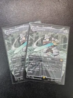 まるまるまろ様 リクエスト 2点 まとめ商品