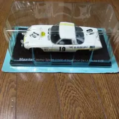国産名車コレクション 1/24 マツダコスモスポーツ1968 TO.1567 - メルカリ