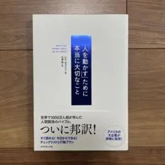 Item thumbnail for item 6fdc3a7c-af97-4e38-9920-2dace109cf1e