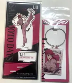 サカモトデイズ SAKAMOTO DAYS ルー アクリルスタンド キーホルダー