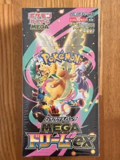 ポケモンカードゲーム MEGAドリームex BOX シュリンク付きポケセン当選品 シュリンク付き megaドリームex box ボックス ポケモンセンター 当選品