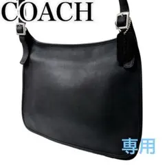 専用✨Old COACH Leather Shoulder Bag Black