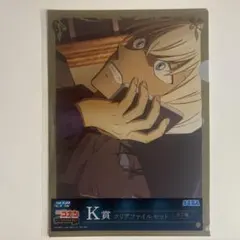 名探偵コナン ラッキーくじ クリアファイル 安室透 赤井秀一