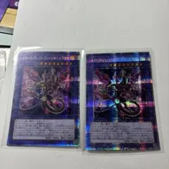 2026年最新】スターヴ スリーブの人気アイテム - メルカリ