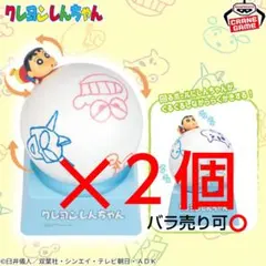 クレヨンしんちゃん ぐるぐるらくがきしんちゃん