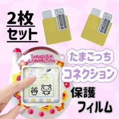 ◆mofuDeg様 リクエスト 2点 まとめ商品　【コネクション×４枚】