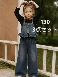 3点セット✳︎デニムセットアップ